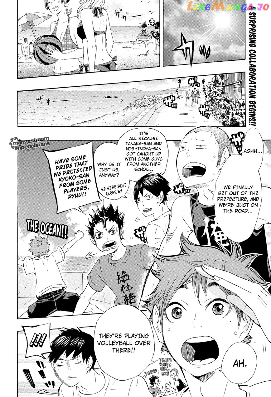 Haikyuu!!, Chapter 34.5 image 03